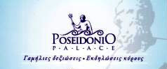 Poseidonio Palace